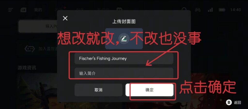 图片[3]-手机玩PC游戏-盖世模拟器和简易使用教程-游戏-5元站