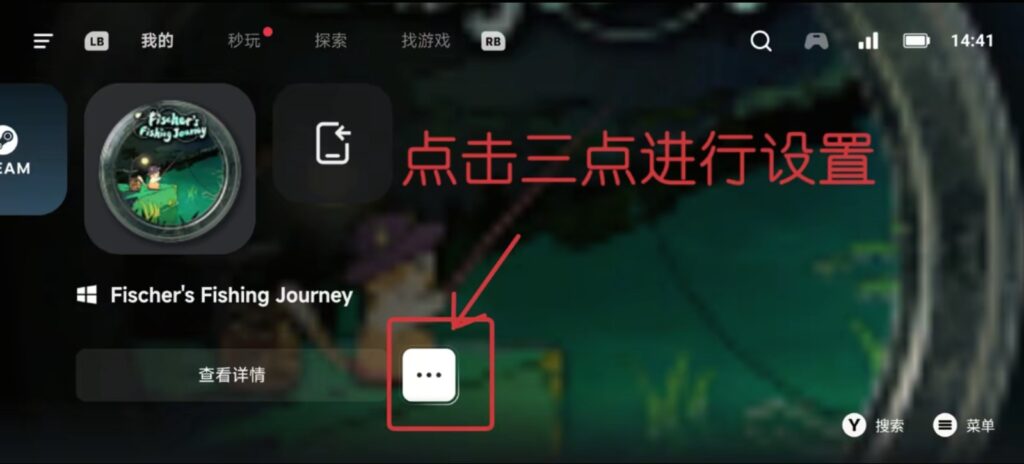 图片[4]-手机玩PC游戏-盖世模拟器和简易使用教程-游戏-5元站