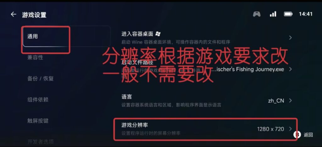 图片[6]-手机玩PC游戏-盖世模拟器和简易使用教程-游戏-5元站