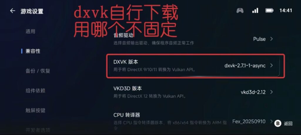 图片[9]-手机玩PC游戏-盖世模拟器和简易使用教程-游戏-5元站