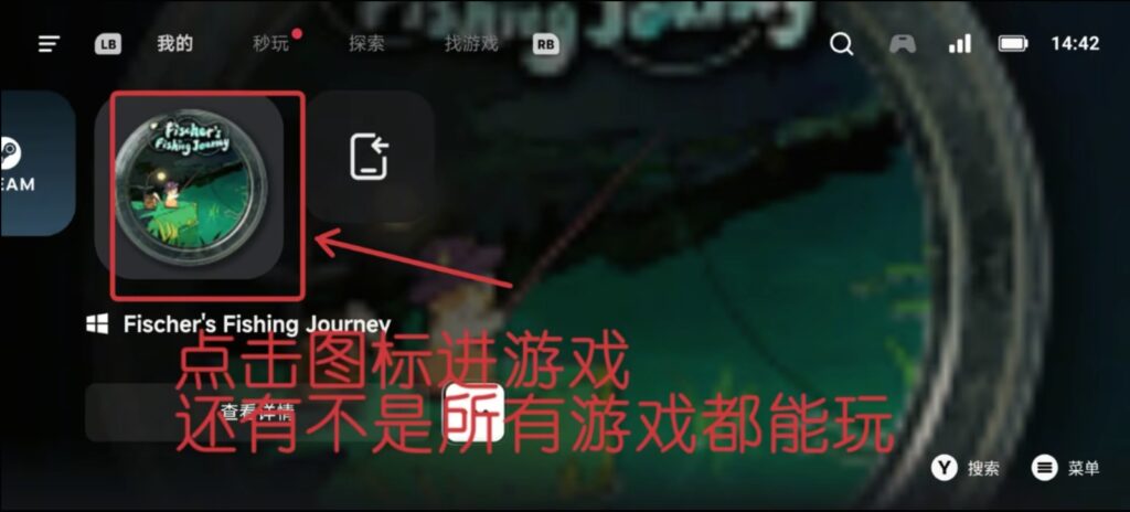 图片[11]-手机玩PC游戏-盖世模拟器和简易使用教程-游戏-5元站