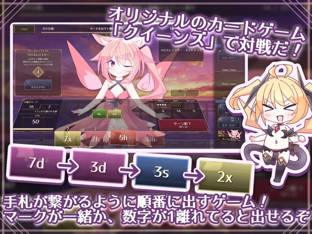 图片[3]-[SLG/PC/中文] 女王游戏X - 和妖精一起玩卡牌 クイーンズX - 妖精さんとカードであそぼ v1.0.0-游戏-5元站
