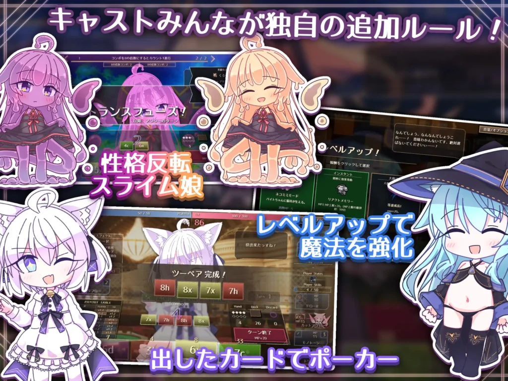 图片[5]-[SLG/PC/中文] 女王游戏X - 和妖精一起玩卡牌 クイーンズX - 妖精さんとカードであそぼ v1.0.0-游戏-5元站