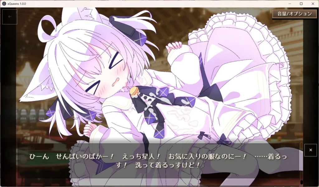图片[4]-[SLG/PC/中文] 女王游戏X - 和妖精一起玩卡牌 クイーンズX - 妖精さんとカードであそぼ v1.0.0-游戏-5元站
