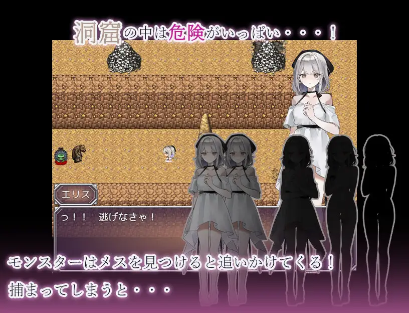 图片[3]-[RPG/PC+安卓/ai汉化] 怪物洞窟～被囚禁的少女艾莉丝～モンスターの洞窟～囚われの少女エリス～ v1.0.1-游戏-5元站