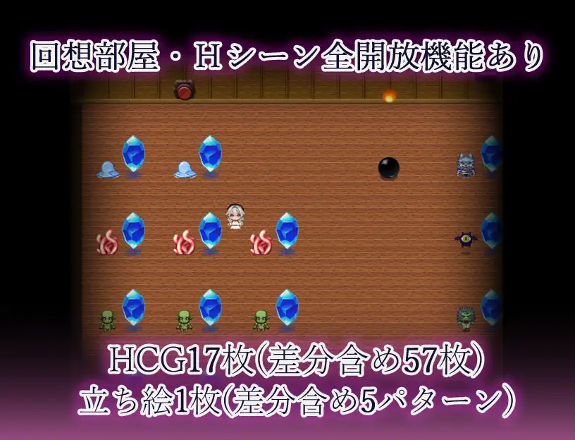 图片[5]-[RPG/PC+安卓/ai汉化] 怪物洞窟～被囚禁的少女艾莉丝～モンスターの洞窟～囚われの少女エリス～ v1.0.1-游戏-5元站