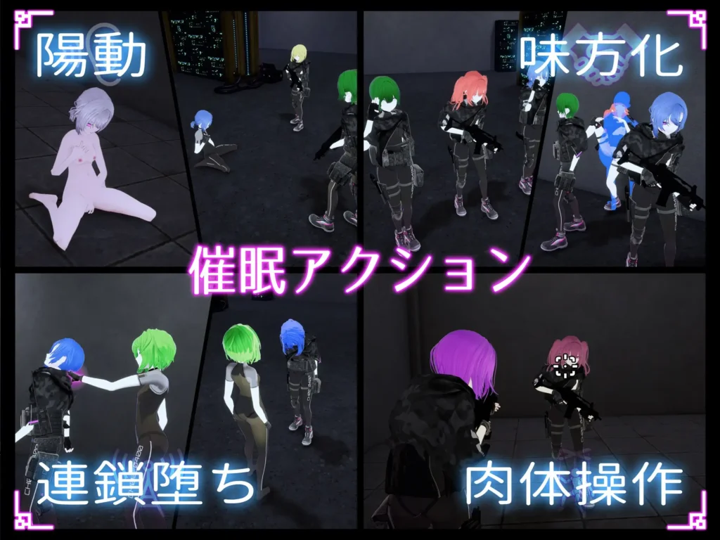 图片[4]-[ACT/PC/生肉] 隐蔽修改应用 ステルス改変アプリ v1.0.1-游戏-5元站