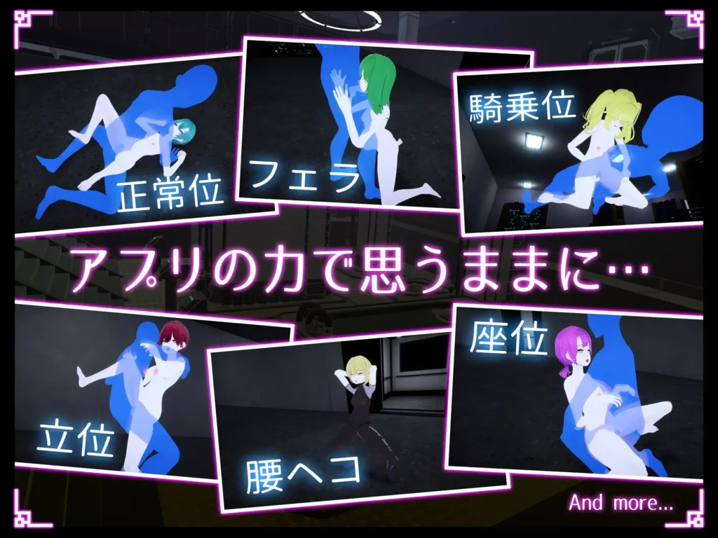 图片[5]-[ACT/PC/生肉] 隐蔽修改应用 ステルス改変アプリ v1.0.1-游戏-5元站