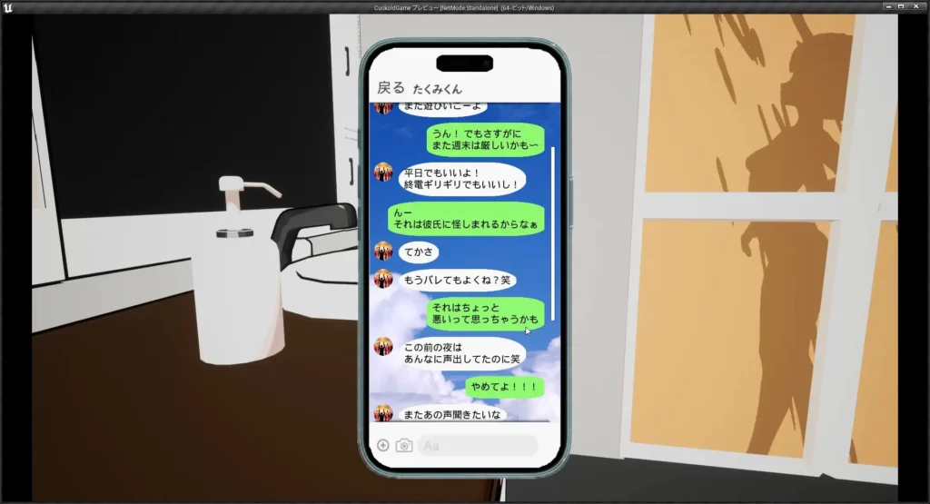 图片[5]-[SLG/PC/中文] 真实NTR 我所不知的女友的碧池面孔 リアル寝取られ -知らない彼女のビッチな顔-游戏-5元站