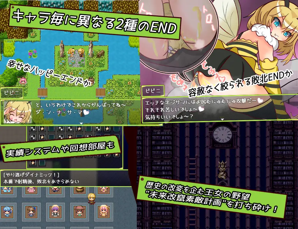 图片[4]-[RPG/PC+安卓/ai汉化] 童贞勇者与最终迷宫 童貞勇者とラストダンジョン Approach-游戏-5元站