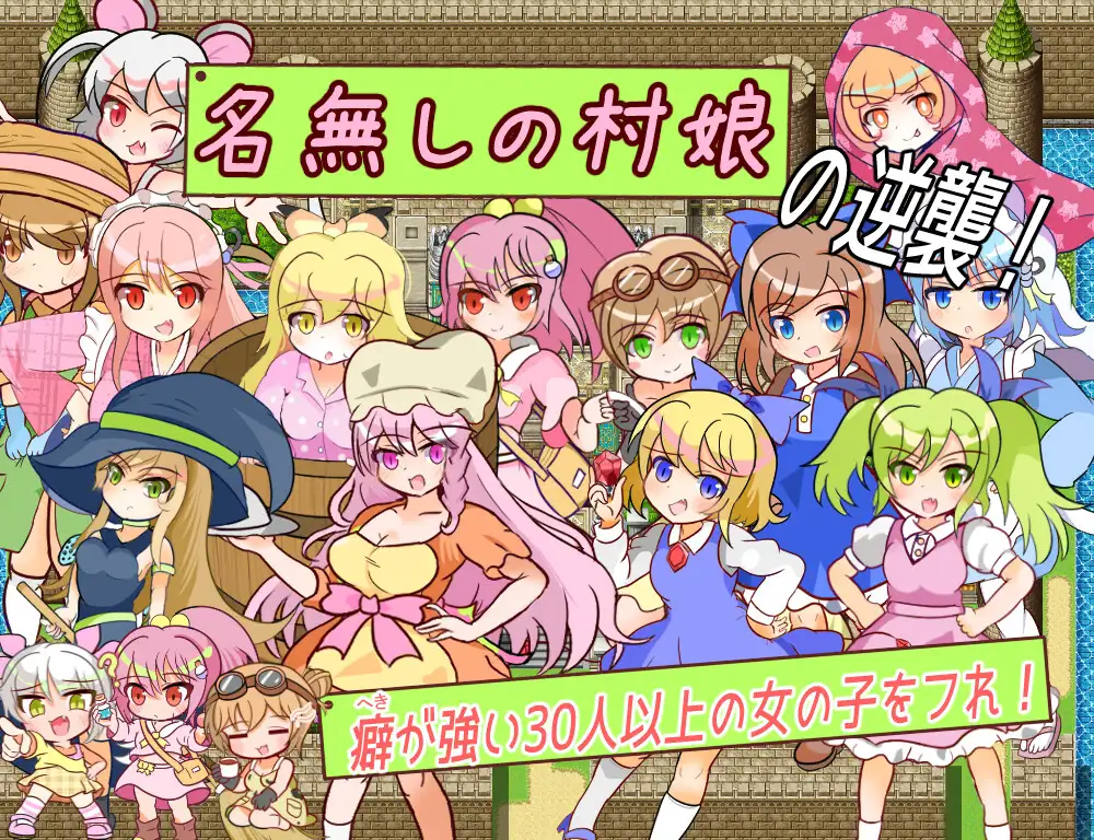 图片[5]-[RPG/PC+安卓/ai汉化] 童贞勇者与最终迷宫 童貞勇者とラストダンジョン Approach-游戏-5元站