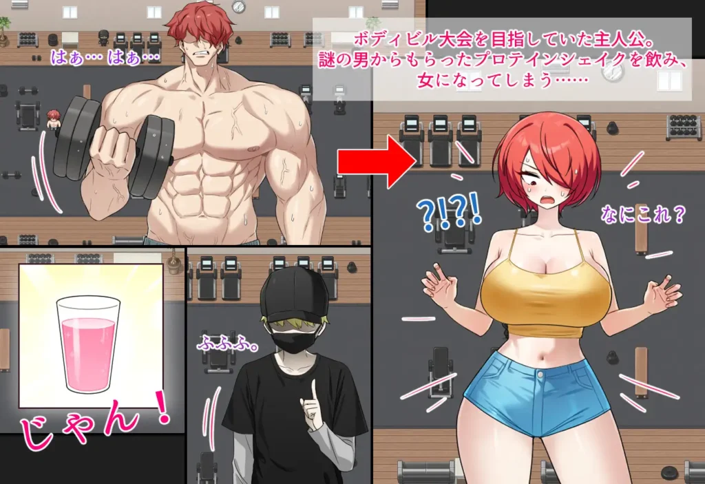图片[2]-[RPG/PC+安卓/ai汉化] 把我的肌肉还给我！ 俺の筋肉を返せ！-游戏-5元站