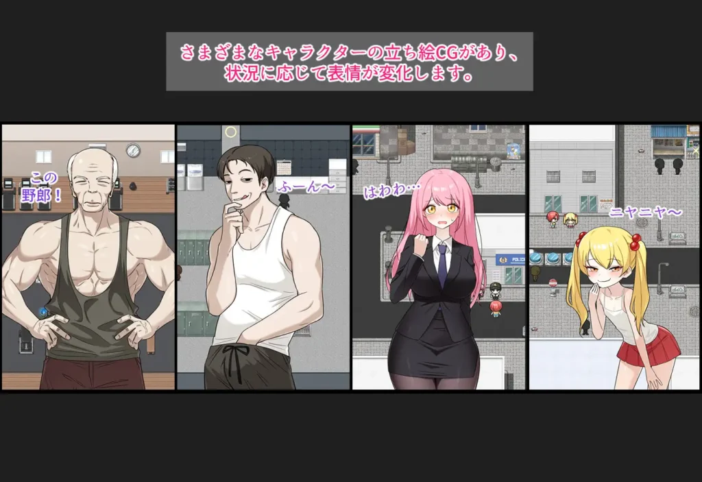 图片[3]-[RPG/PC+安卓/ai汉化] 把我的肌肉还给我！ 俺の筋肉を返せ！-游戏-5元站