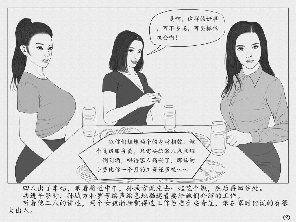 图片[3]-噩梦黄金周-5元站