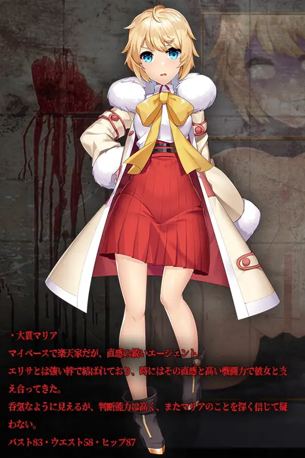 图片[2]-[SLG/PC/生肉] 危险的侦探 马里亚与艾丽莎 危ない捜査官 マリア&エリサ-游戏-5元站