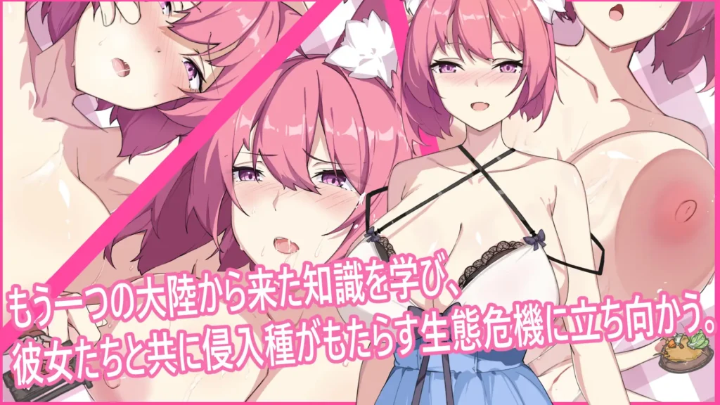 图片[4]-[SLG/PC/中文] 狐娘の性愛農場-游戏-5元站