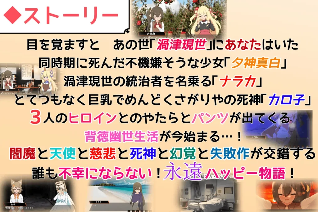 图片[3]-[SLG/PC/汉化] 小小神明的创造方法 小さな神さまの創りかた v1.12-游戏-5元站