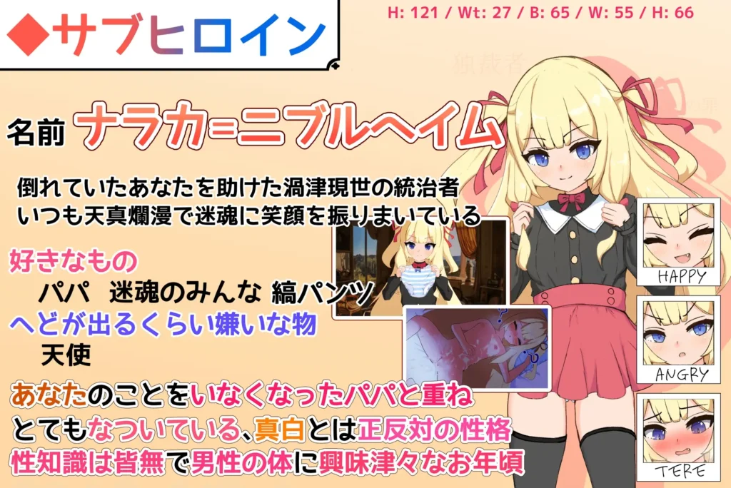 图片[4]-[SLG/PC/汉化] 小小神明的创造方法 小さな神さまの創りかた v1.12-游戏-5元站