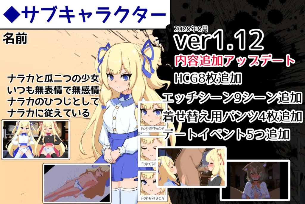 图片[6]-[SLG/PC/汉化] 小小神明的创造方法 小さな神さまの創りかた v1.12-游戏-5元站