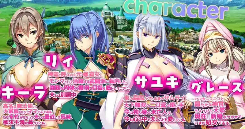 图片[2]-[RPG/PC/中文] 致那些曾经是英雄的妻子们 かつて勇者だった妻達へ Ver26.07.01-游戏-5元站