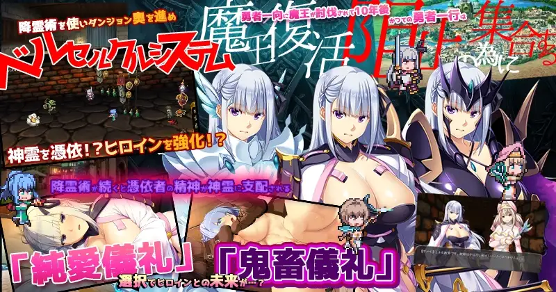 图片[3]-[RPG/PC/中文] 致那些曾经是英雄的妻子们 かつて勇者だった妻達へ Ver26.07.01-游戏-5元站