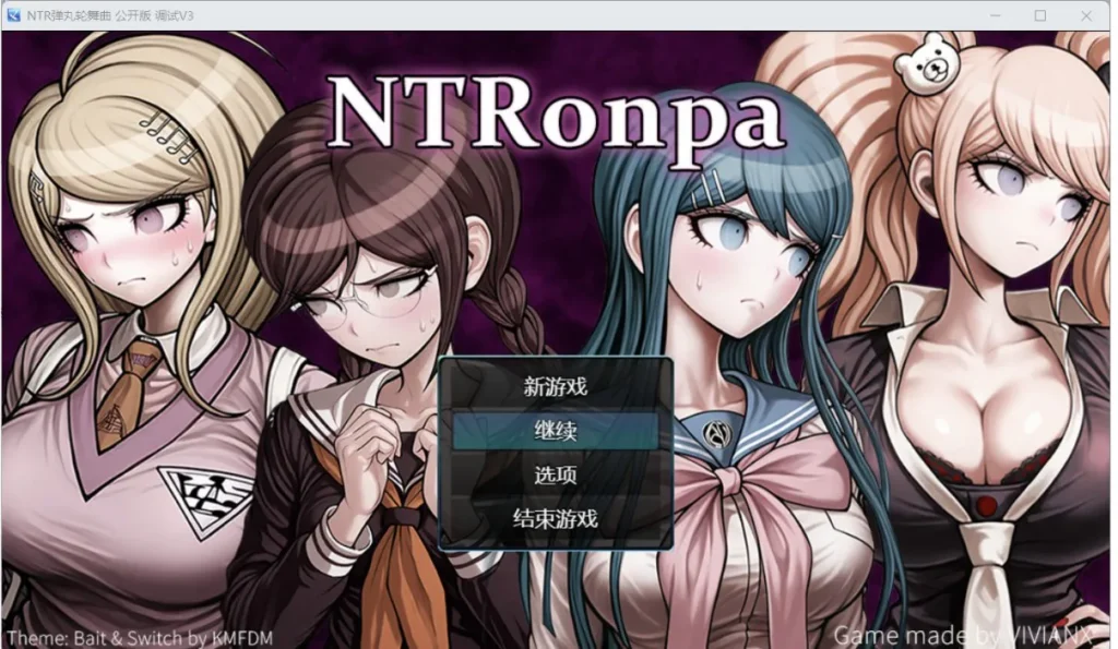 [RPG/PC+安卓/ai汉化] NTR公共调试V3 NTRonpa Public DebugV3-游戏-5元站