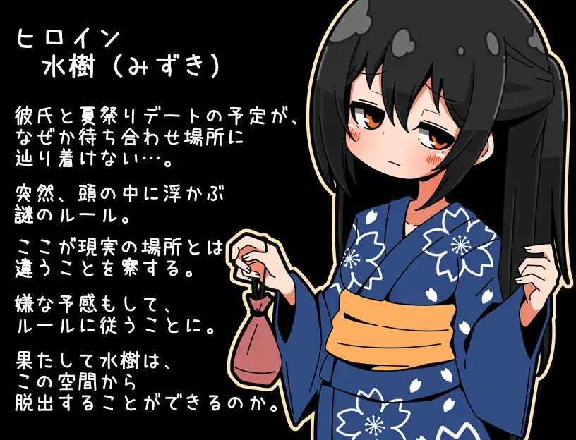 图片[2]-[SLG/PC/ai汉化] 迷子的夏祭 迷子の夏祭り-游戏-5元站