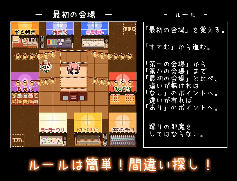 图片[5]-[SLG/PC/ai汉化] 迷子的夏祭 迷子の夏祭り-游戏-5元站