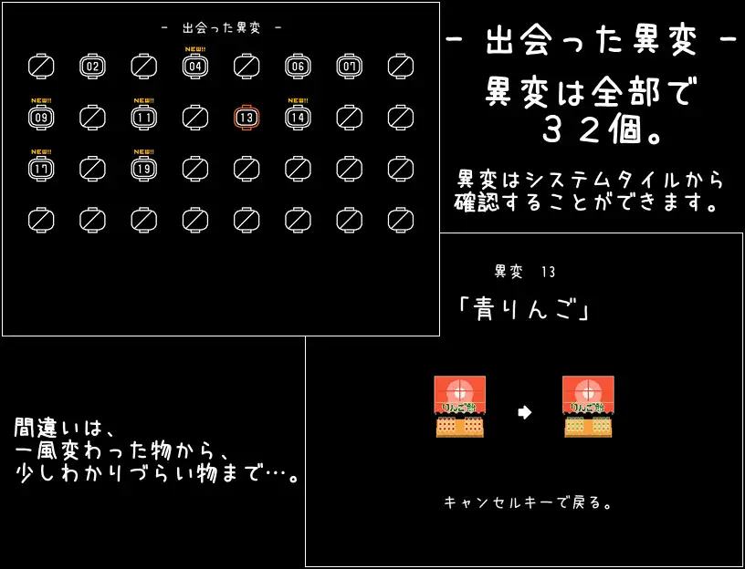 图片[4]-[SLG/PC/ai汉化] 迷子的夏祭 迷子の夏祭り-游戏-5元站