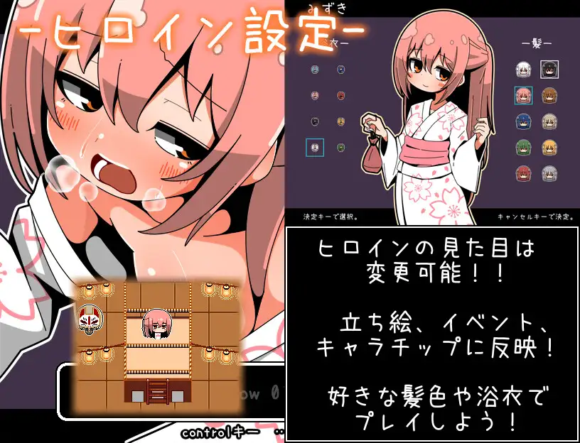 图片[6]-[SLG/PC/ai汉化] 迷子的夏祭 迷子の夏祭り-游戏-5元站