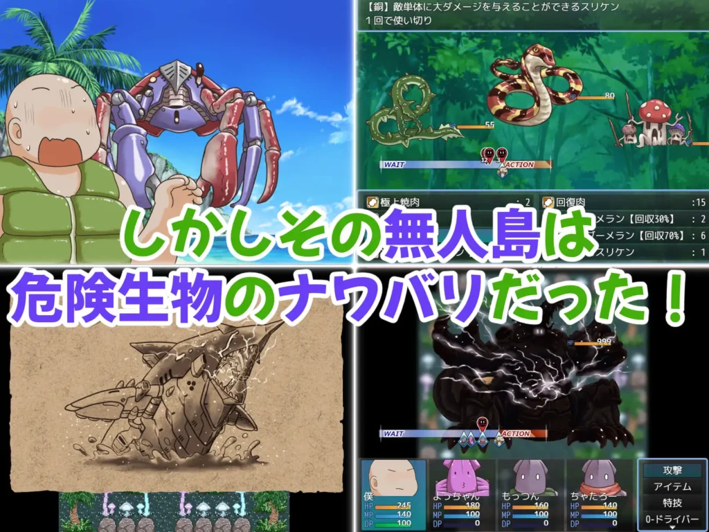 图片[3]-[RPG/PC/ai汉化] 荒岛之吻！～与无知MSGK童星偶像的荒岛原始生活～ アライバルキッス！〜無知っ子MSGKキッズアイドルと生パコ無人島生活〜 v1.0.0-游戏-5元站