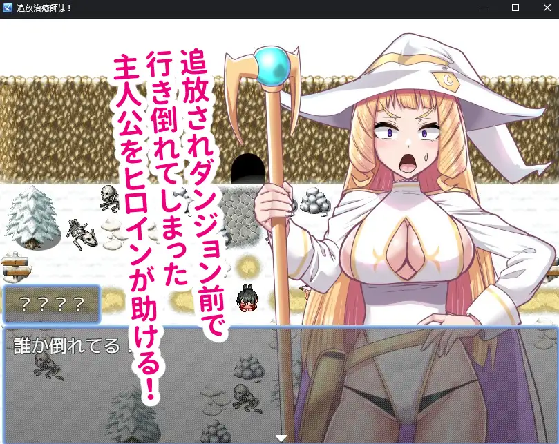 图片[3]-[RPG/PC/AI汉化] 召唤治愈士的异世界地下城攻略 召喚治癒士の異世界ダンジョン攻略-游戏-5元站