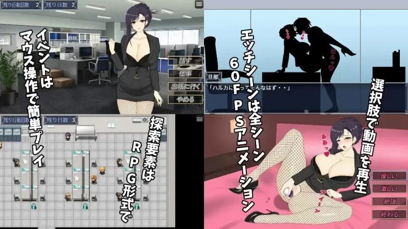 图片[2]-[SLG/PC/中文] 人妻OL遥香 NTR办公室出轨 NTR社内不伦 人妻OLハルカ NTR社内不倫-游戏-5元站