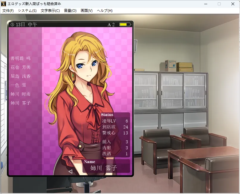 图片[3]-[SLG/PC/AI汉化/DLC] 便利店少女Z 全店铺整合版 コンビニ少女Z 全店舗統合版-游戏-5元站