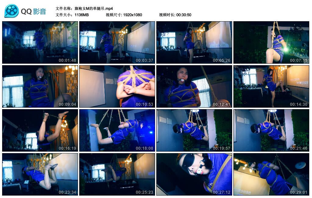 图片[3]-【胜景影视】旗袍女M的单腿吊-视频-5元站