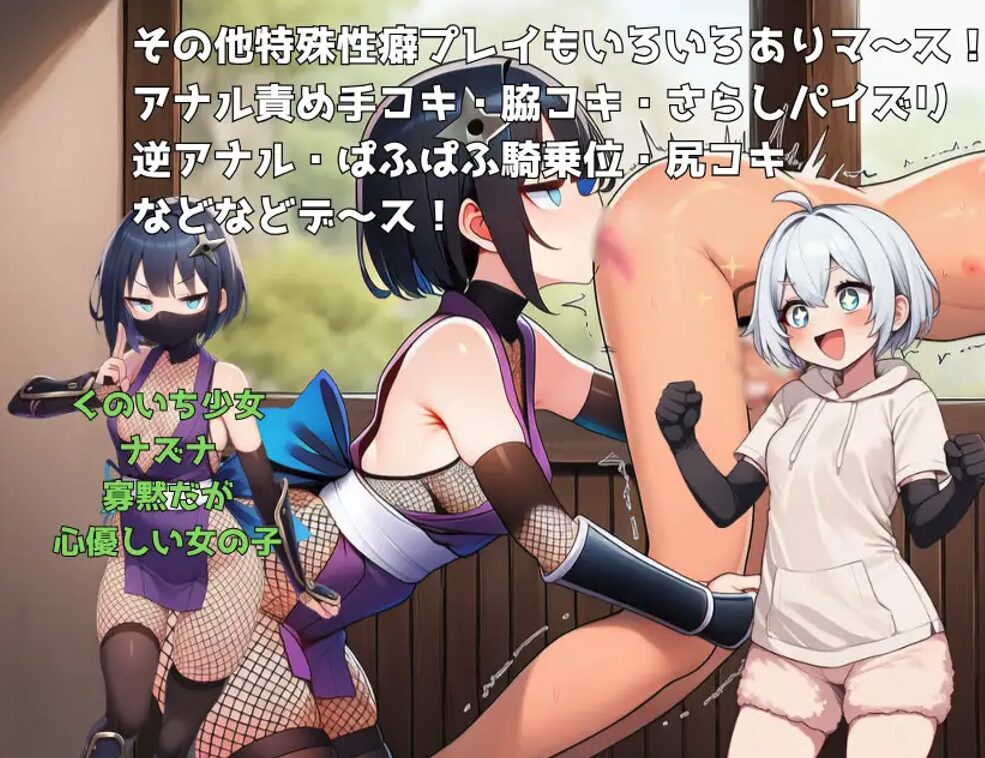 图片[2]-[RPG/PC/AI汉化] 少年艾露的冒险记～启程的试炼～少年エイルの冒険記～旅立ちの試練～-游戏-5元站