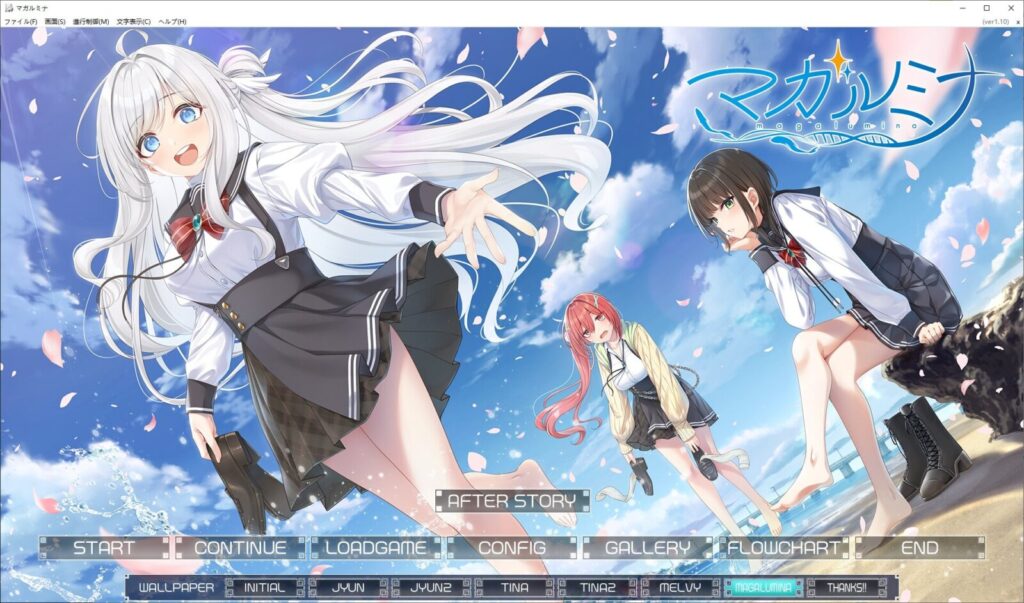 [ADV/PC/AI汉化] 玛加尔米娜 マガルミナ V1.10-游戏-5元站