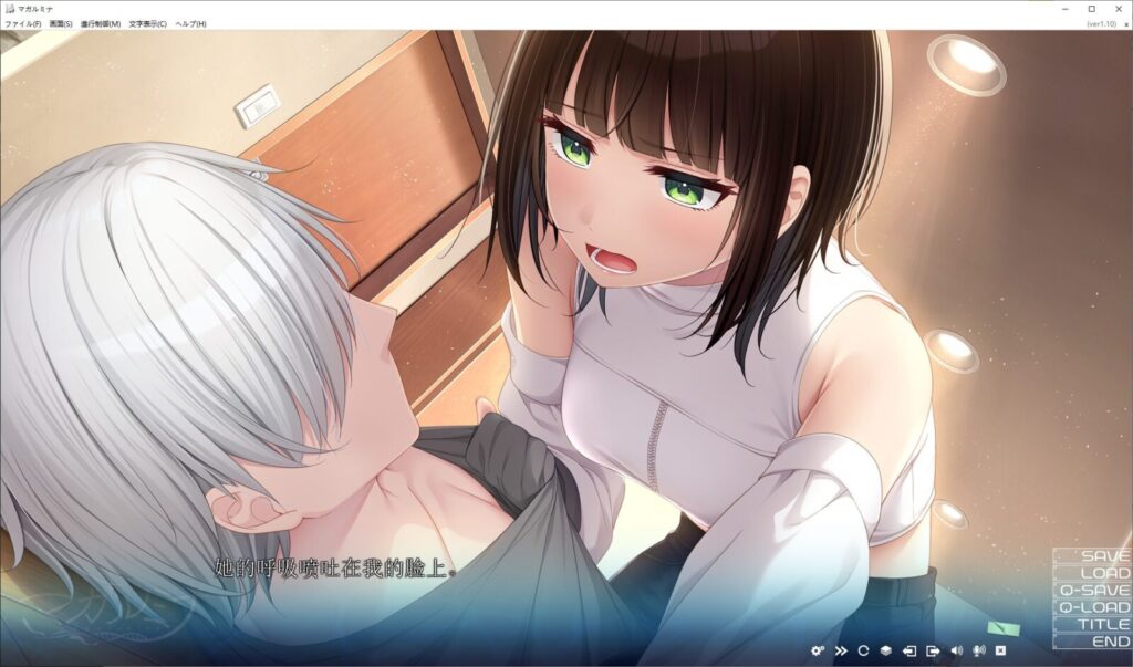 图片[2]-[ADV/PC/AI汉化] 玛加尔米娜 マガルミナ V1.10-游戏-5元站