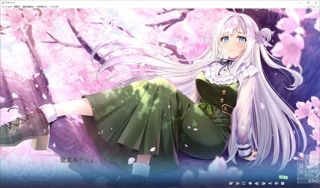 图片[5]-[ADV/PC/AI汉化] 玛加尔米娜 マガルミナ V1.10-游戏-5元站