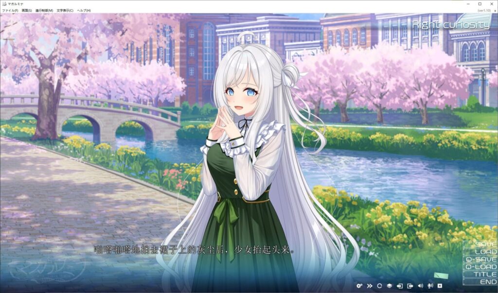 图片[4]-[ADV/PC/AI汉化] 玛加尔米娜 マガルミナ V1.10-游戏-5元站