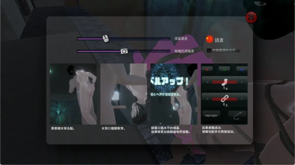 图片[6]-[3D/PC/中文] 口交教官2 Moonlight フェラ教官2 ムーンライト v2.2-游戏-5元站