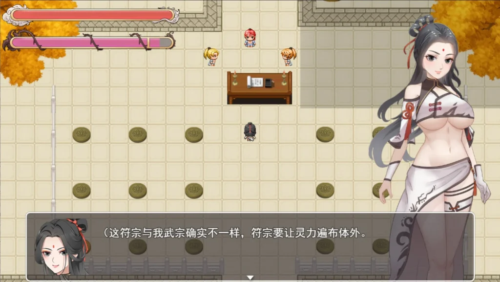 图片[5]-[RPG/PC/中文] 少女修仙传 ver0.2.0.1-游戏-5元站