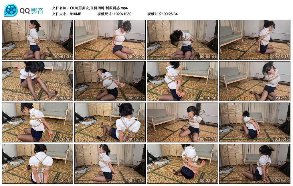 图片[3]-【象人工作室】【写真集】OL制服美女,直臂捆缚 制服诱惑-视频-5元站