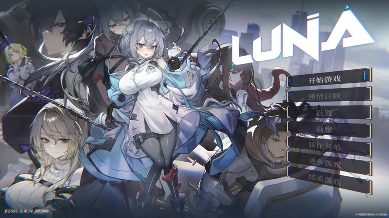图片[2]-[ACT/PC/中文] 露娜 LUNA-游戏-5元站