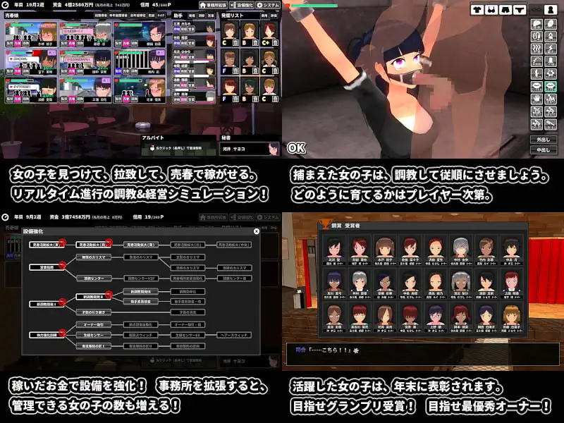 图片[3]-[SLG/PC/中文] 诱惑之城 ウラレタウン V1.2.4-游戏-5元站