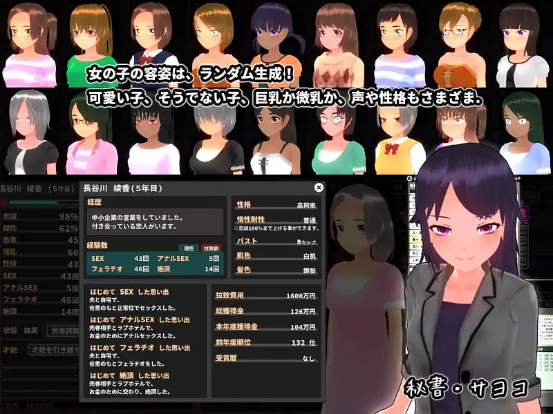 图片[4]-[SLG/PC/中文] 诱惑之城 ウラレタウン V1.2.4-游戏-5元站