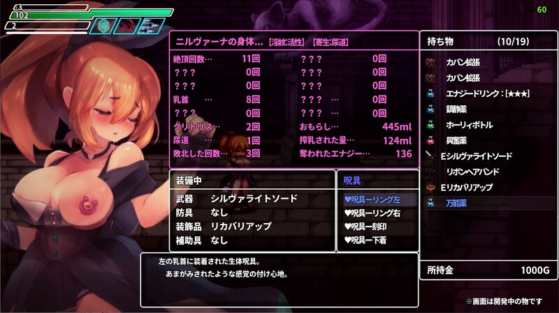 图片[4]-[ACT/PC/中文/DLC] 封淫洞窟色-情巢穴 封淫洞窟エロネスト V2.02-游戏-5元站