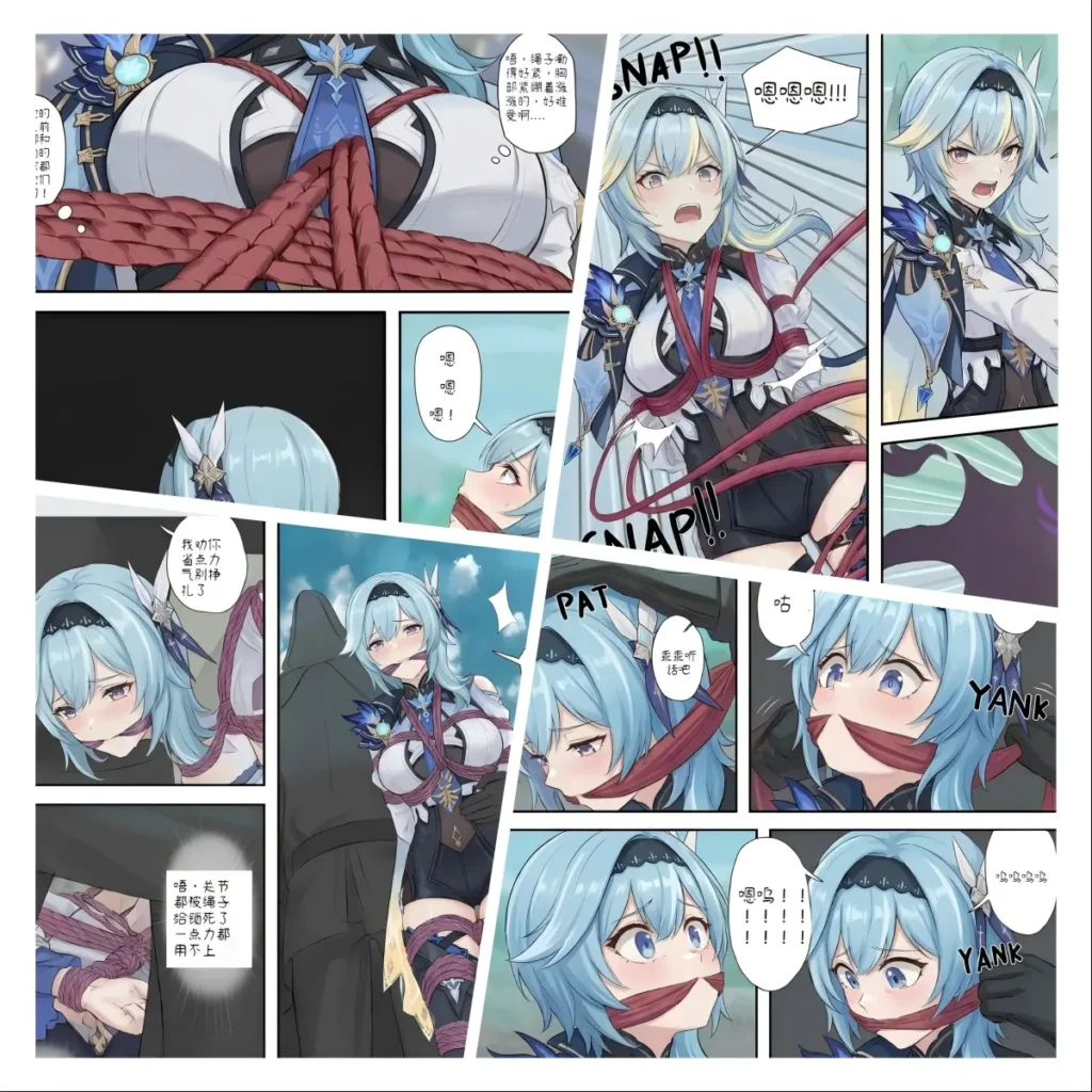 原神少女绑架计划【30】（优菈篇下）-5元站