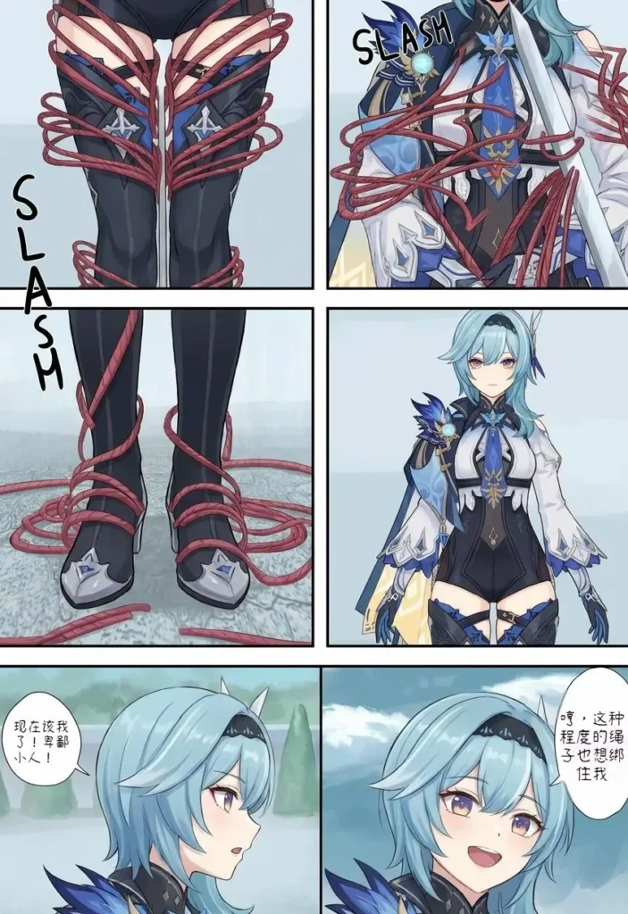 图片[3]-原神少女绑架计划【30】（优菈篇下）-5元站
