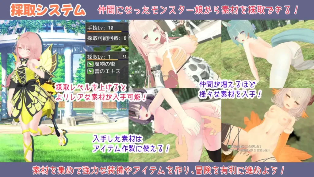 图片[5]-[RPG/PC/AI汉化] 蜜宵的眷属 蜜宵のファミリア v1.00 -游戏-5元站
